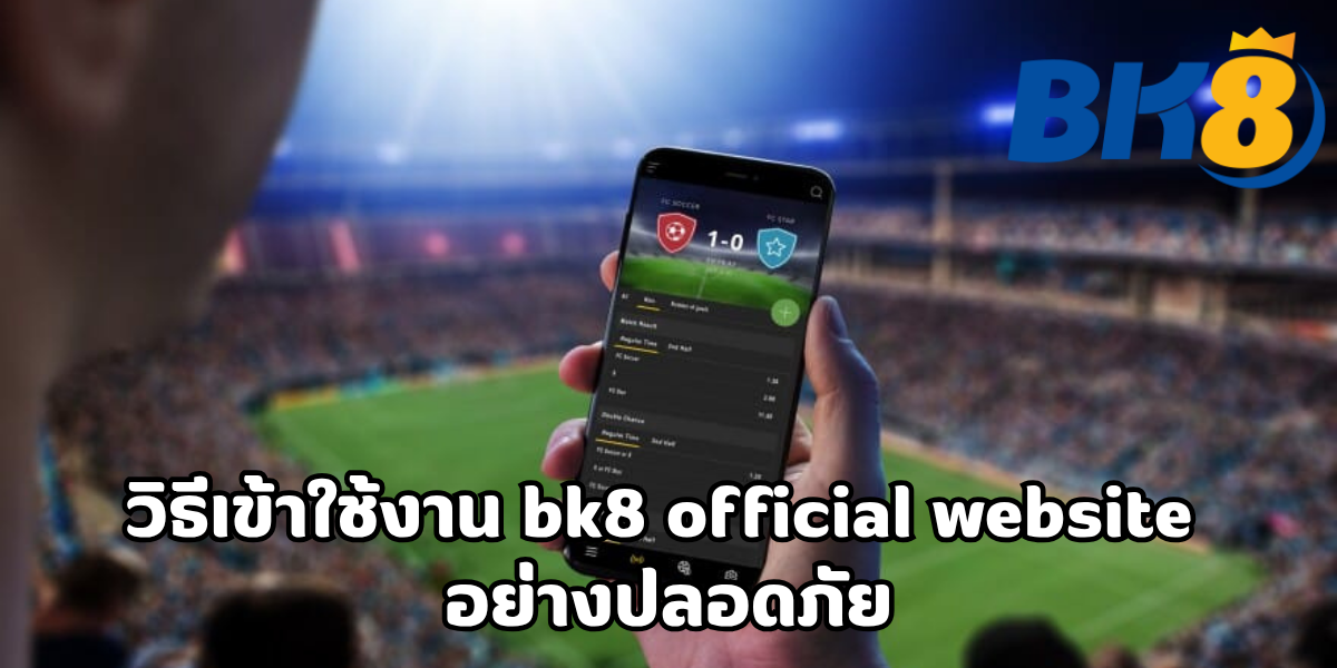 bk8 official website